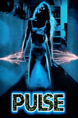 Image Pulse – Der Film
