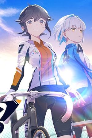 Image Rinkai!