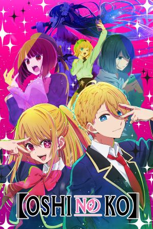 Image Oshi No Ko - Mein*Star – Der Film