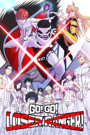 Image Go! Go! Loser Ranger! – Der Film