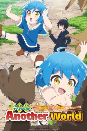 Image A Journey Through Another World: Raising Kids While Adventuring – Der Film