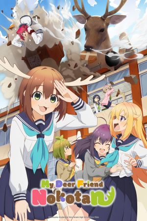 Image My Deer Friend Nokotan – Der Film