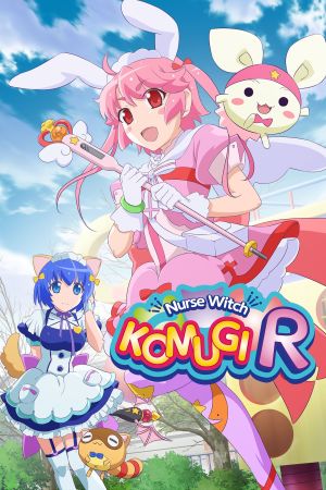 Image Nurse Witch Komugi R