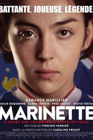 Image Marinette - Kämpferin. Fussballerin. Legende.