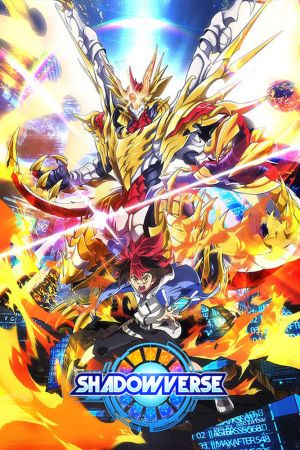 Image Shadowverse – Der Film