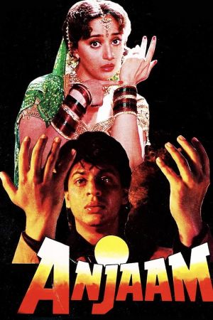 Image Anjaam - Heute Liebe, morgen Rache... – Der Film