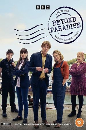 Image Beyond Paradise – Der Film