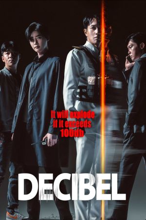 Image Decibel – Der Film