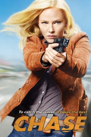 Image Chase – Der Film