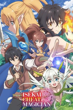 Image Isekai Cheat Magician – Der Film
