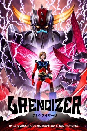 Image Grendizer U – Der Film