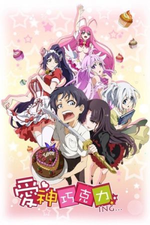 Image Cupid's Chocolates – Der Film