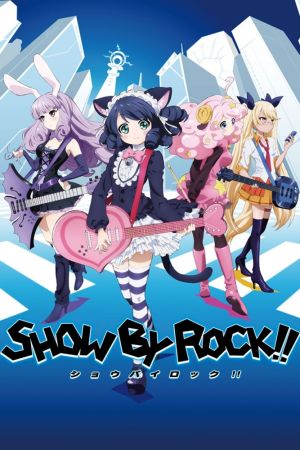 Image Show by Rock!! – Der Film