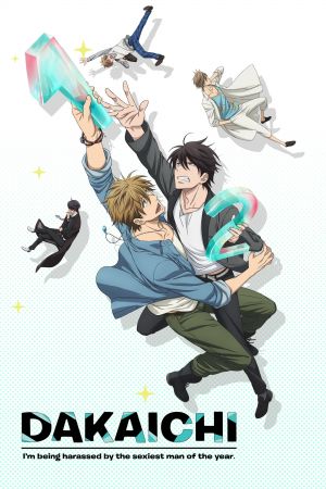 Image Dakaichi -My Number 1- – Der Film