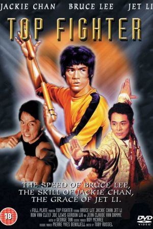 Image Top Fighter 1