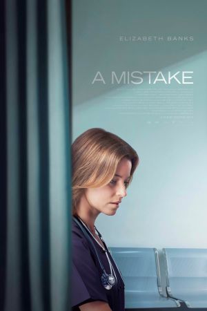 Image A Mistake – Der Film