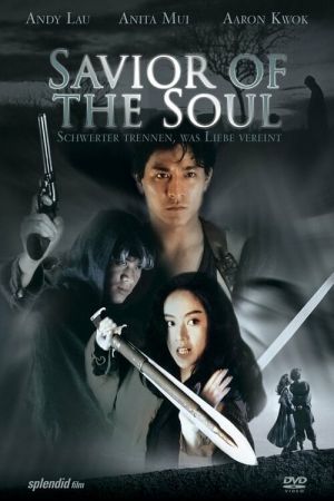 Image Savior of the Soul – Der Film