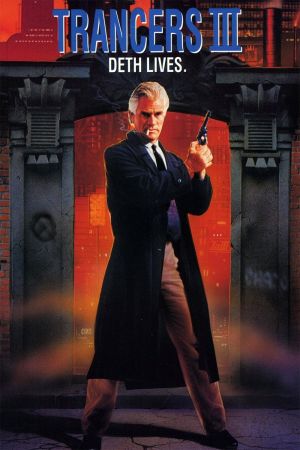 Image Trancers III