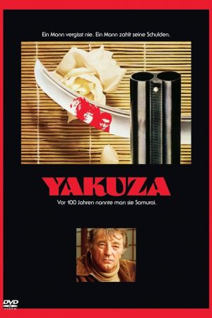 Image Yakuza – Der Film