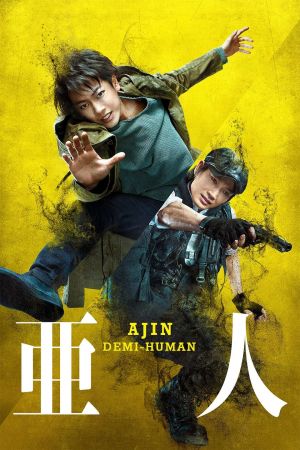 Image Ajin: Demi-Human - The Movie – Der Film
