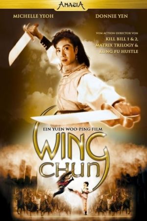 Image Wing Chun - Gefährlich wie eine Pantherkatze