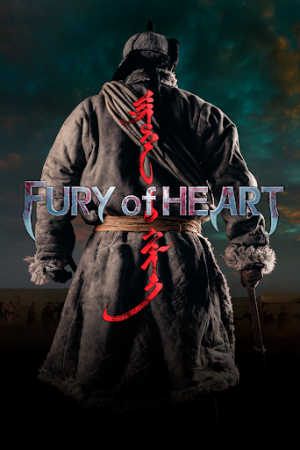 Image Fury of Heart – Der Film