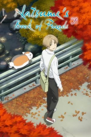 Image Natsume Yuujinchou