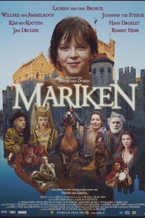 Image Mariken – Der Film