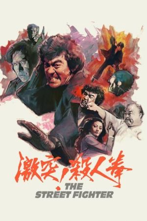Image Der Wildeste von allen – Der Film