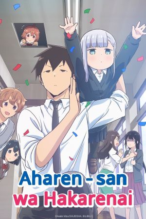Image Aharen-san wa Hakarenai – Der Film
