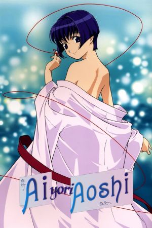 Image Ai yori Aoshi – Der Film