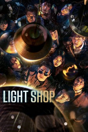 Image Light Shop