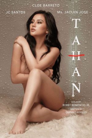 Image Tahan – Der Film