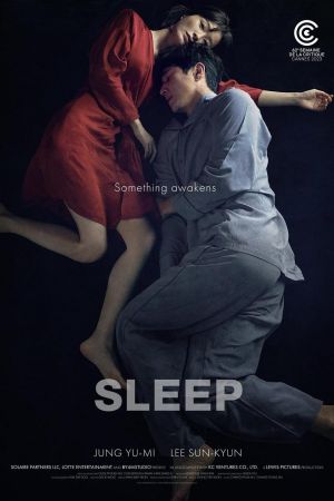 Image Sleep – Der Film