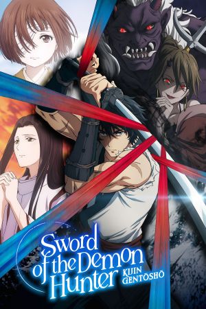 Image Sword of the Demon Hunter – Der Film