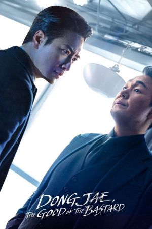 Image Dongjae, the Good or the Bastard
