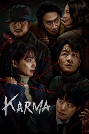 Image Karma – Der Film