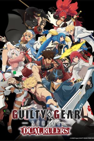 Image GUILTY GEAR STRIVE: DUAL RULERS – Der Film