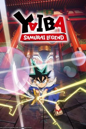 Image YAIBA: Samurai Legend – Der Film