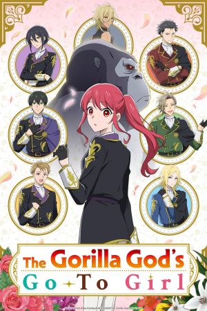Image The Gorilla God’s Go-To Girl – Der Film