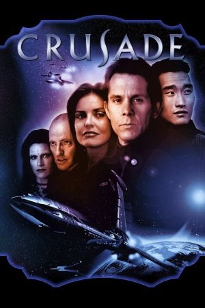 Image Crusade – Der Film