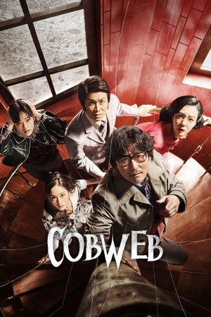 Image Spider Web – Once Upon A time in Seoul – Der Film