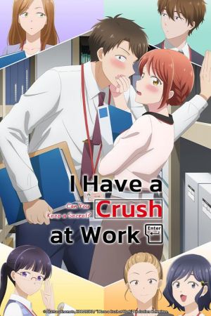 Image I Have a Crush at Work – Der Film