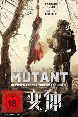 Image Mutant - Herrschaft der Todesmaschinen – Der Film