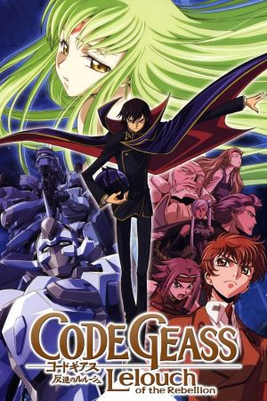 Image Code Geass: Lelouch of the Rebellion – Der Film