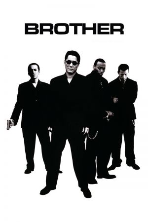 Image Brother – Der Film