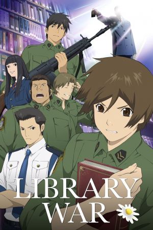 Image Library War – Der Film