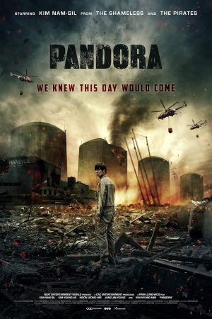 Image Pandora – Der Film