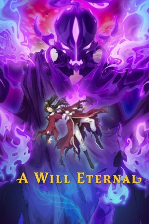 Image A Will Eternal – Der Film