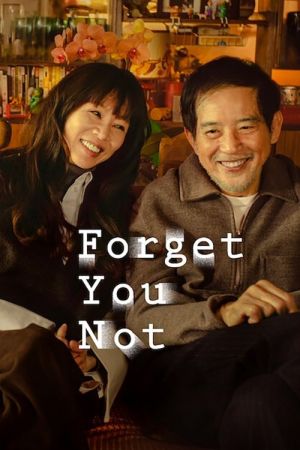 Image Forget You Not – Der Film